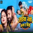Durgesh Dubey feat. Alisha Gupta