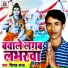 Shipak Raja