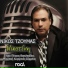 Nikos Tzoumas