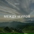 SIMERKA