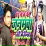 Nagina Sawariya