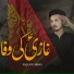 SAQLAIN ABBAS