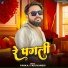 Pankaj Yaduvanshi
