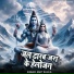 Awadesh Premi Yadav