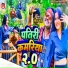 Rakesh Verma