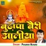 Pramod Kumar