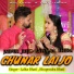 lalita bhati, Bhupendra Bhati