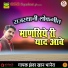 Jhanver Khan Bhanera