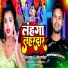 Kumar Panu