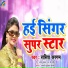 Sarita Sargam