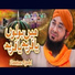 Zeeshan Qadri