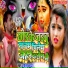 Gitam Pyare