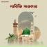 Tanvir Alam