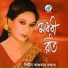 Shirin Akhter Chandana