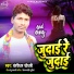 Banshidhar Chaudhary