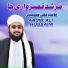 Aaqib Ali Hussaini