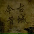 Daniel Deng & Zhang Yi
