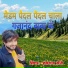Hansraj Saini
