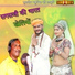 Ratan Singh Rawat, Sukhdev Khapa