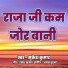 Mukesh Kumar