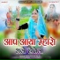Kunta Choudhary