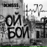 D NI$$$