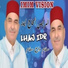 Lhaj ider
