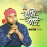 Razib Baul