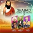 Satti Khokhewalia, Manjit Pappu, Ricky Mann