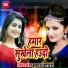 Shyam Babu Sesodiya, Antra Singh Priyanka