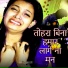 Soni Sargam