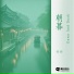 仟仟