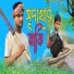 Rashidul Hoque, ariful hoque