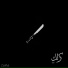 Zo7al