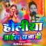 Sudha Singh