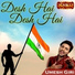 Umesh Giri