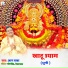 Gyan Baba