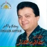 Ghalib Antar