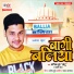 Kanishk Dubey Chhotu, Swati Sona