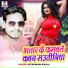 Satrudhan Nirala