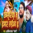 Arvind Yadav Satya