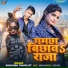 Khushbu Tiwari Kt