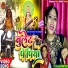 Usha Yadav, Pawan Lolpuriya