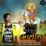 Babulal Damor