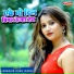 Jahangir Khan Sonu