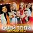 Проморолик "МАСКАРА" 2015 КВН