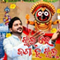 SURESH KUMAR