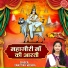 Swastika Mishra