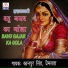 Kanpur Singh, Pream Lata