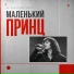 Musicmix